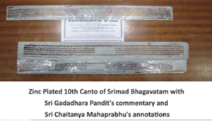 A Medieval Manuscript (The 10th Canto of Srimad Bhagavatam) engraved on a zinc plate